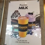 컴포즈커피 창원소계점