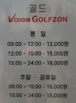 골프존 골드스크린골프