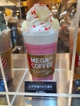 메가MGC커피 자양시장점