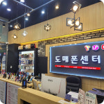 도매폰센터 시흥점