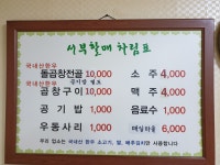 서부할매돌곱창