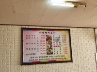 병천순대