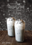 모캄보 구미 산동점
