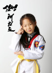 삼성태권도아카데미