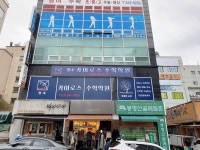 평내카이로스 수학학원