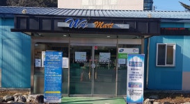 국군복지단 서호마트