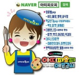 아띠피오피