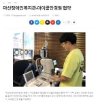 아이쿱안경