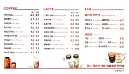 유달리 첨단대라수점