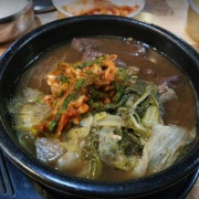 해장국