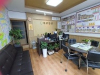 행복아델리체공인중개사사무소