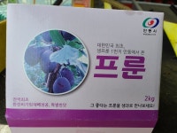 청량산자락송이