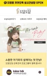 도담도담산후도우미 부천광명지사