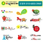 로뎀북 어린이서점