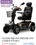우리의료기 대구지사