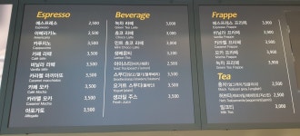 카페드보스턴