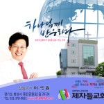 제자들교회