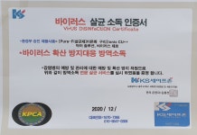 문흥황칠본가