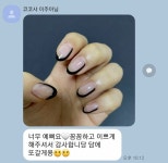 코코샤네일,COCOCHANAIL | 코코샤네일