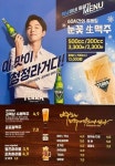 김복남맥주 여수무선점