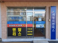 세명이엔에스