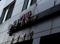 서정다방