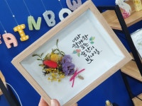 블루안 아뜰리에