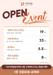 가미의원