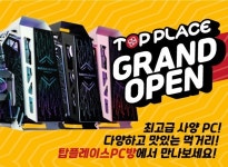 탑플레이스 pc 명지대점