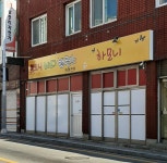 하모니 바디 밸런스