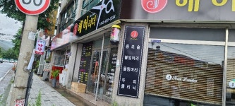 제이헤어리더