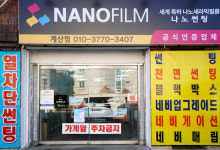 마이더스자동차용품