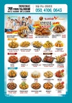 또래오래치킨피자삼례우석대점
