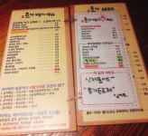 오춘자비어 사상점