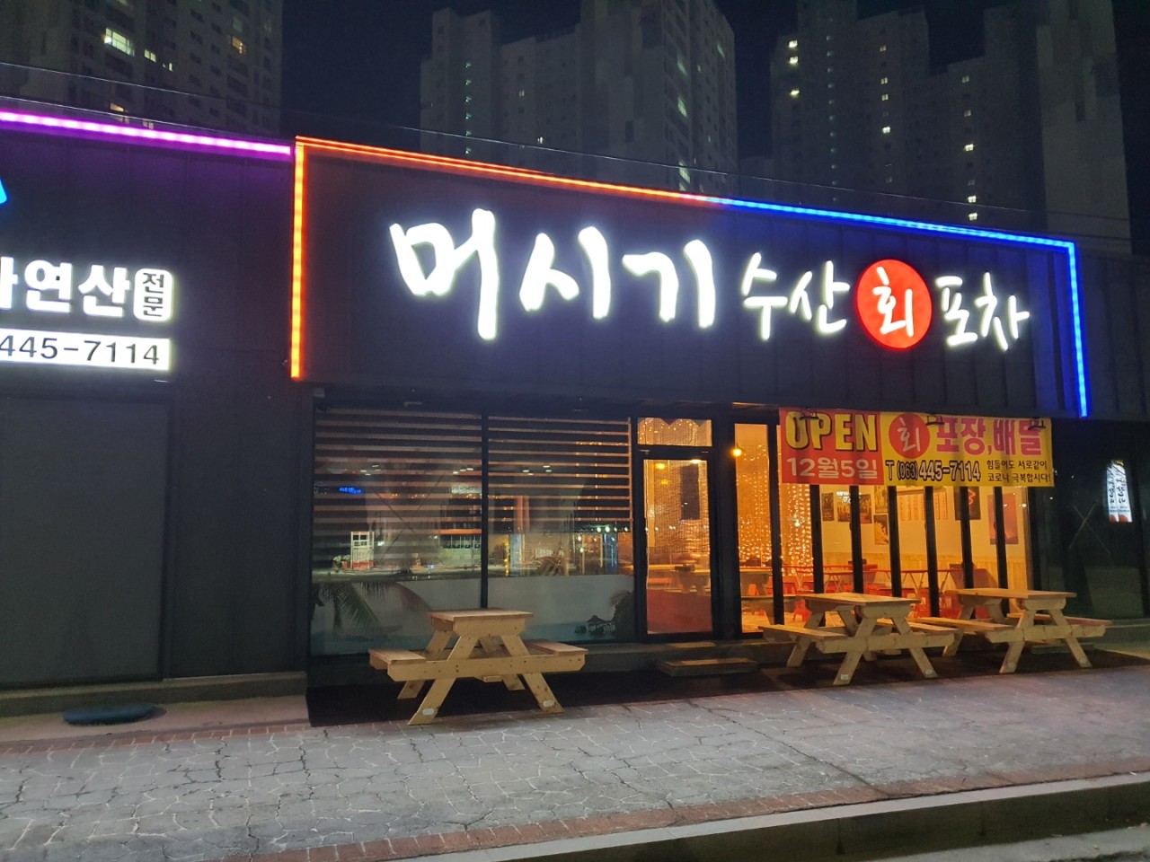 지우수산 이미지