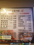 도담부대찌개