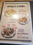 부자치킨 해안로점