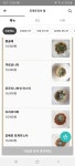 뜨라또리아정
