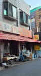 경북상회