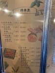천하튀김꼬치전문점