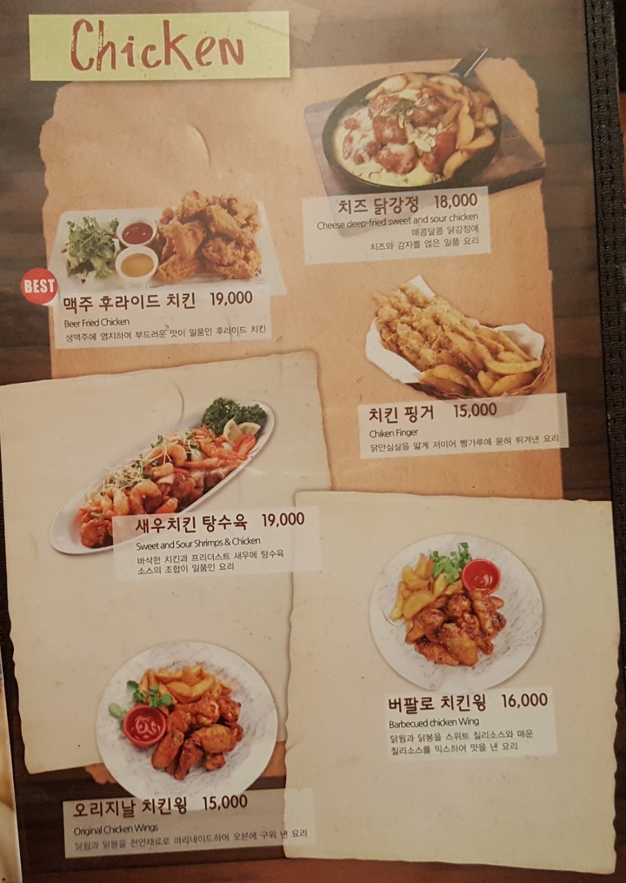 비어팩토리 양재역점 이미지