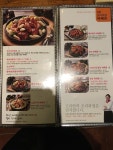 코리안숯불닭바베큐 가래비점