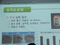 평산농장
