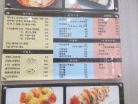 스시990 대구황금점