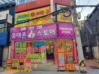 엘엔디컴퍼니 수정지사