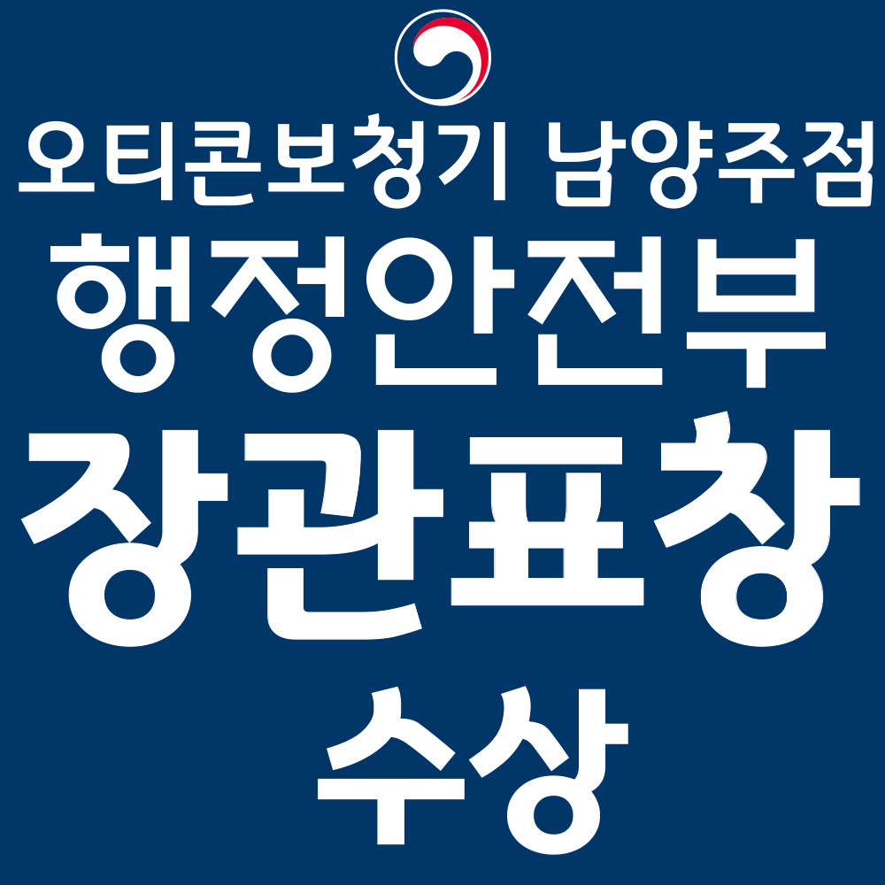 오티콘보청기 남양주점