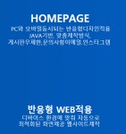 이지소프트랩