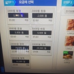 오렌지&텔루스PC