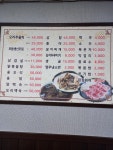 소문난오리골