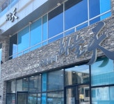 하늘천숯불갈비 목포점